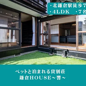 https://house-4ldk.kanagawa-hotels.com