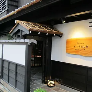 Ryokan (tradycyjny japoński pensjonat lub zajazd) Kyomachiya Sakura Urushitei